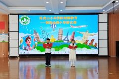 泰安市卧虎山小学