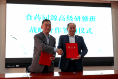 万亿蓝海再添新引